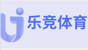 乐竞体育·(中国)官方网站 - LEJING SPORTS