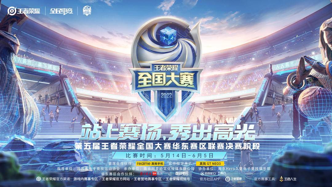 季军争夺战:武汉eStarPro 4:2 击败成都AG超玩会。-雷竞技官网 季军争夺战:武汉eStarPro 4:2 击败成都AG超玩会。-雷竞技官网