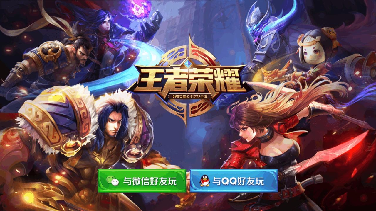 是王者啊》第四季:创新剧情,2D动画视听盛宴-雷竞技官网 是王者啊》第四季:创新剧情,2D动画视听盛宴-雷竞技官网