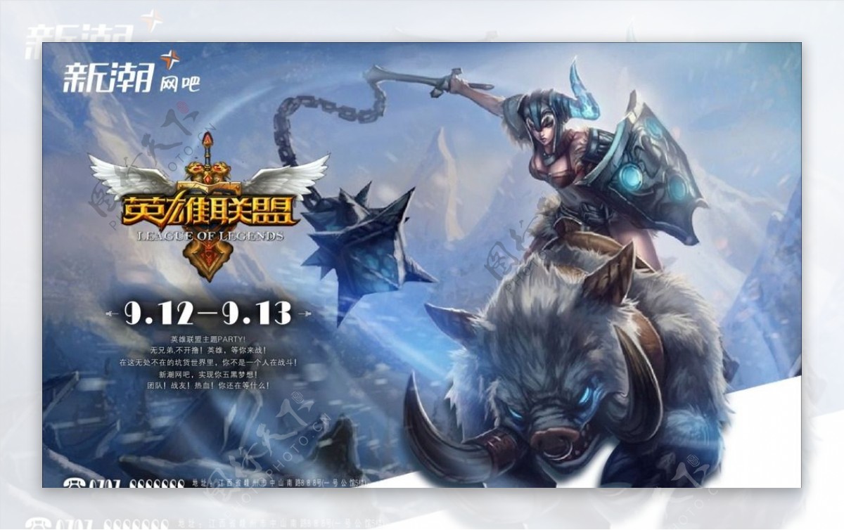 LEC春季赛:KC战队爆冷击败DK,团队协作与战术制胜的关键胜利-雷竞技官网 LEC春季赛:KC战队爆冷击败DK,团队协作与战术制胜的关键胜利-雷竞技官网