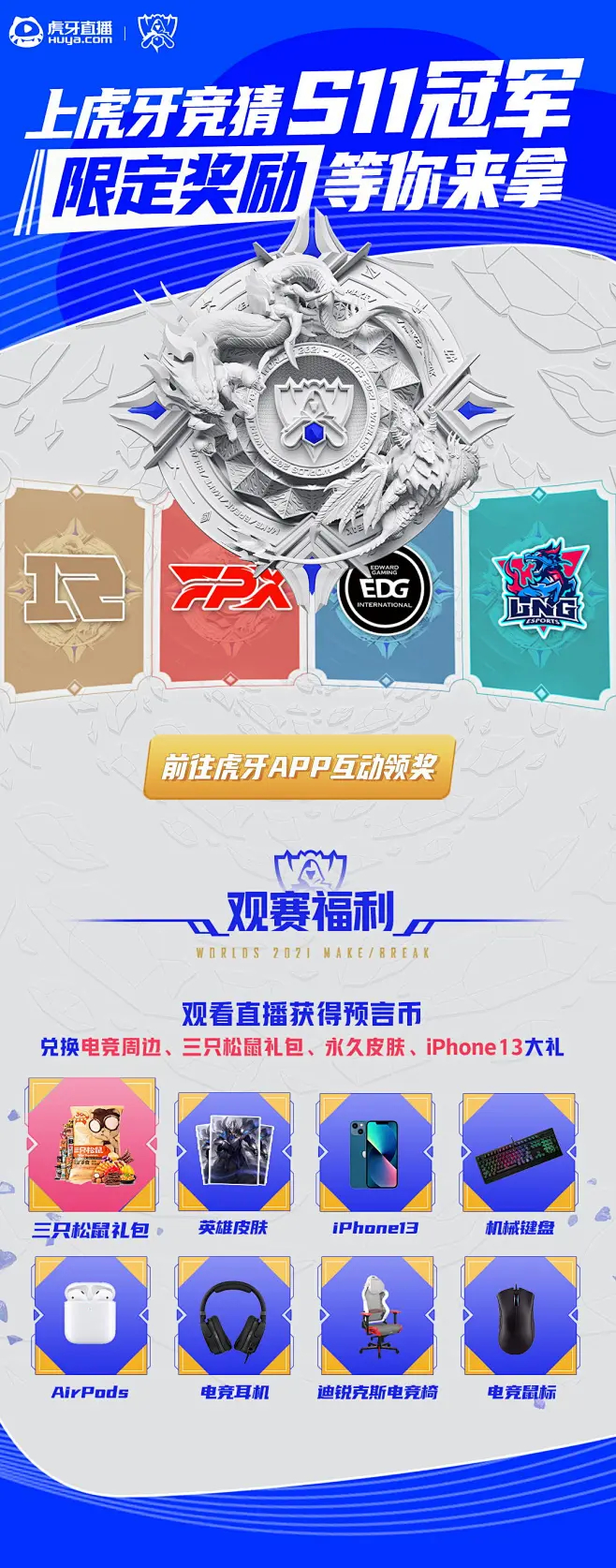 EMEA赛区下路对抗白热化：版本更新引发战术博弈，英雄选择重塑赛区格局-雷竞技官网