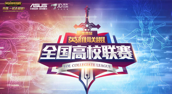 传奇不息，薪火相传！S15英雄联盟总决赛落幕，新的故事正在书写。